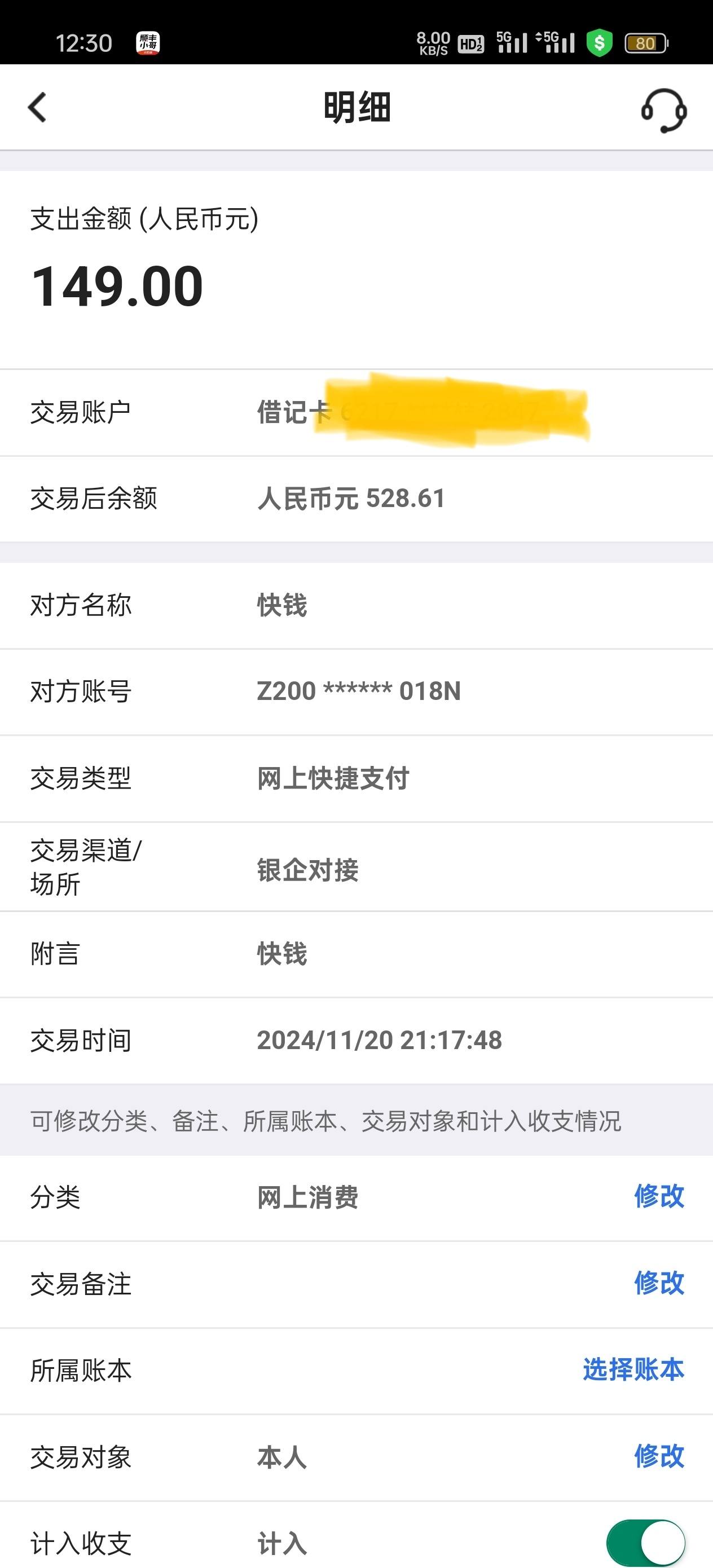 快币比例(快手币兑换人民币比例)