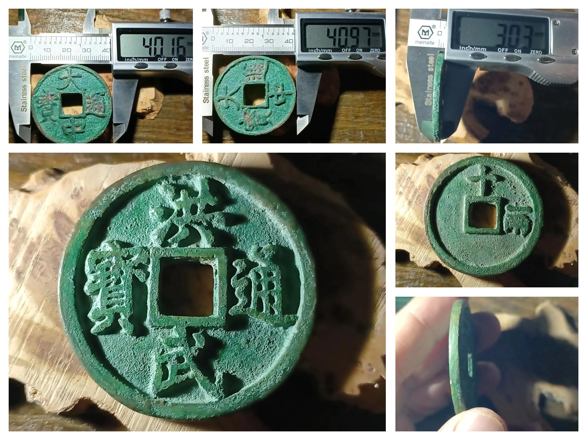 洪币在哪买(洪门币现在多少钱一个)