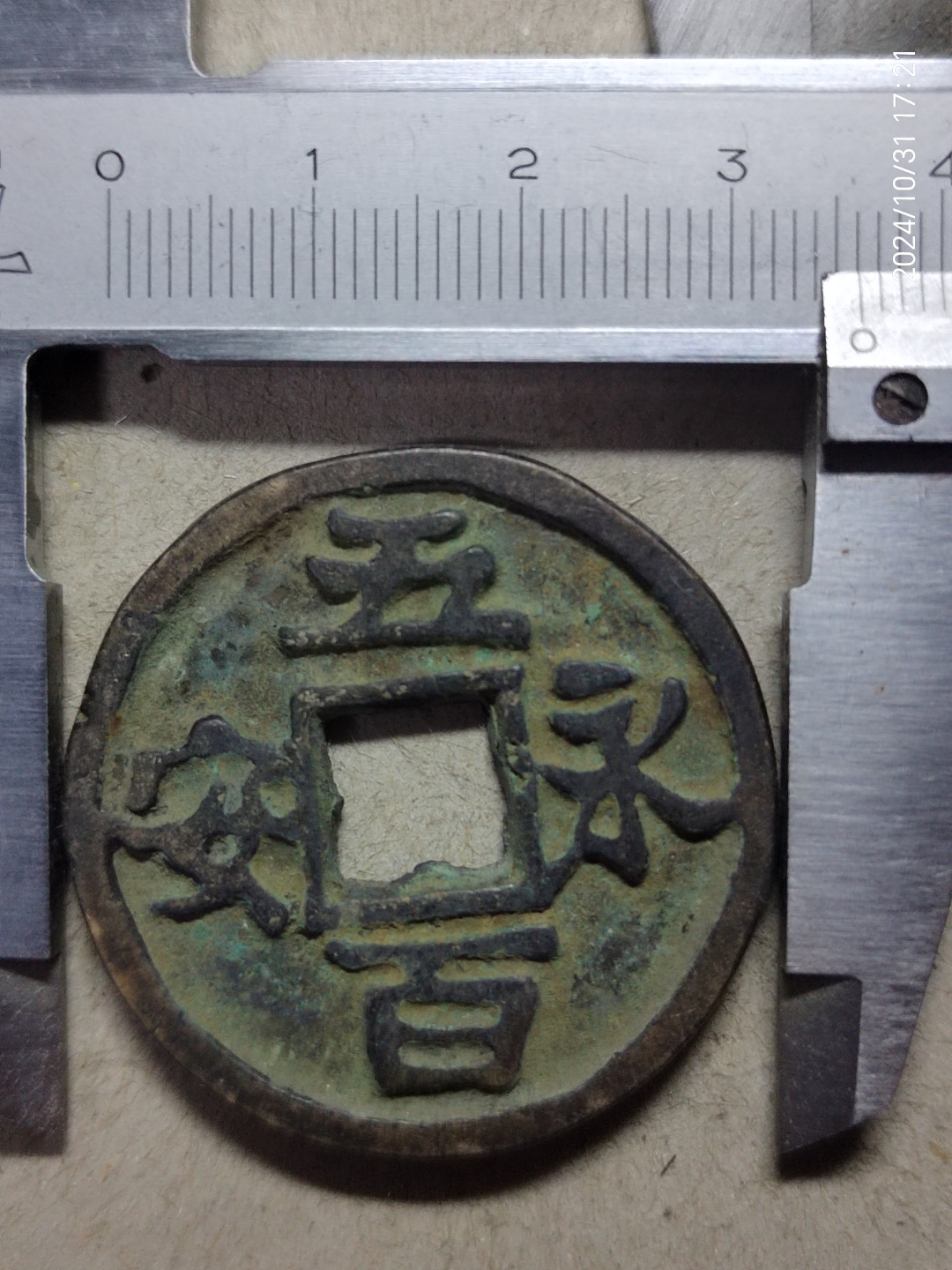 安币多少钱(安币交易时间)
