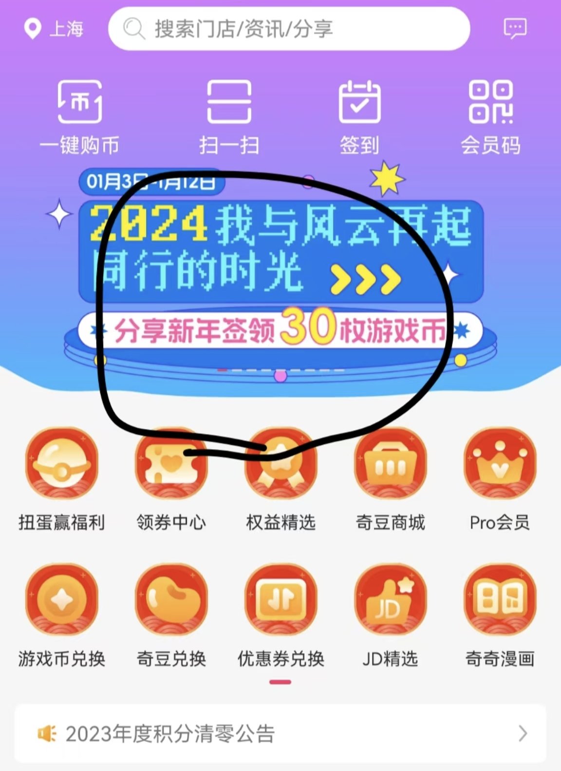 快币兑换(快币兑换成现金)