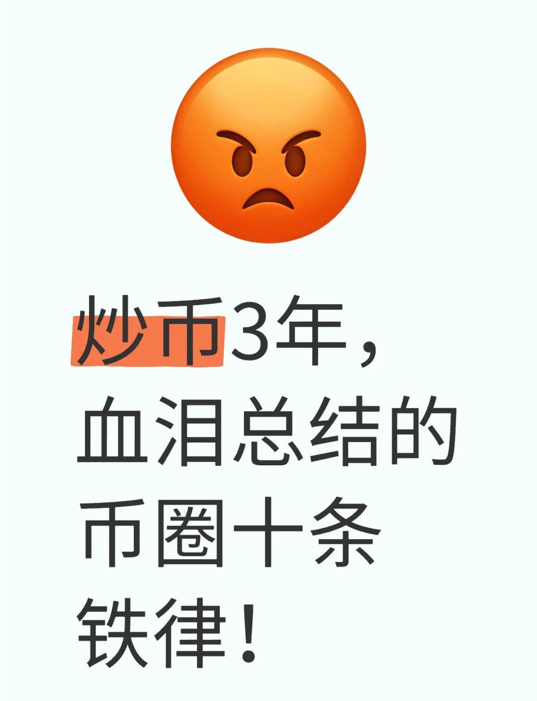 抄币(抄币是什么意思啊)