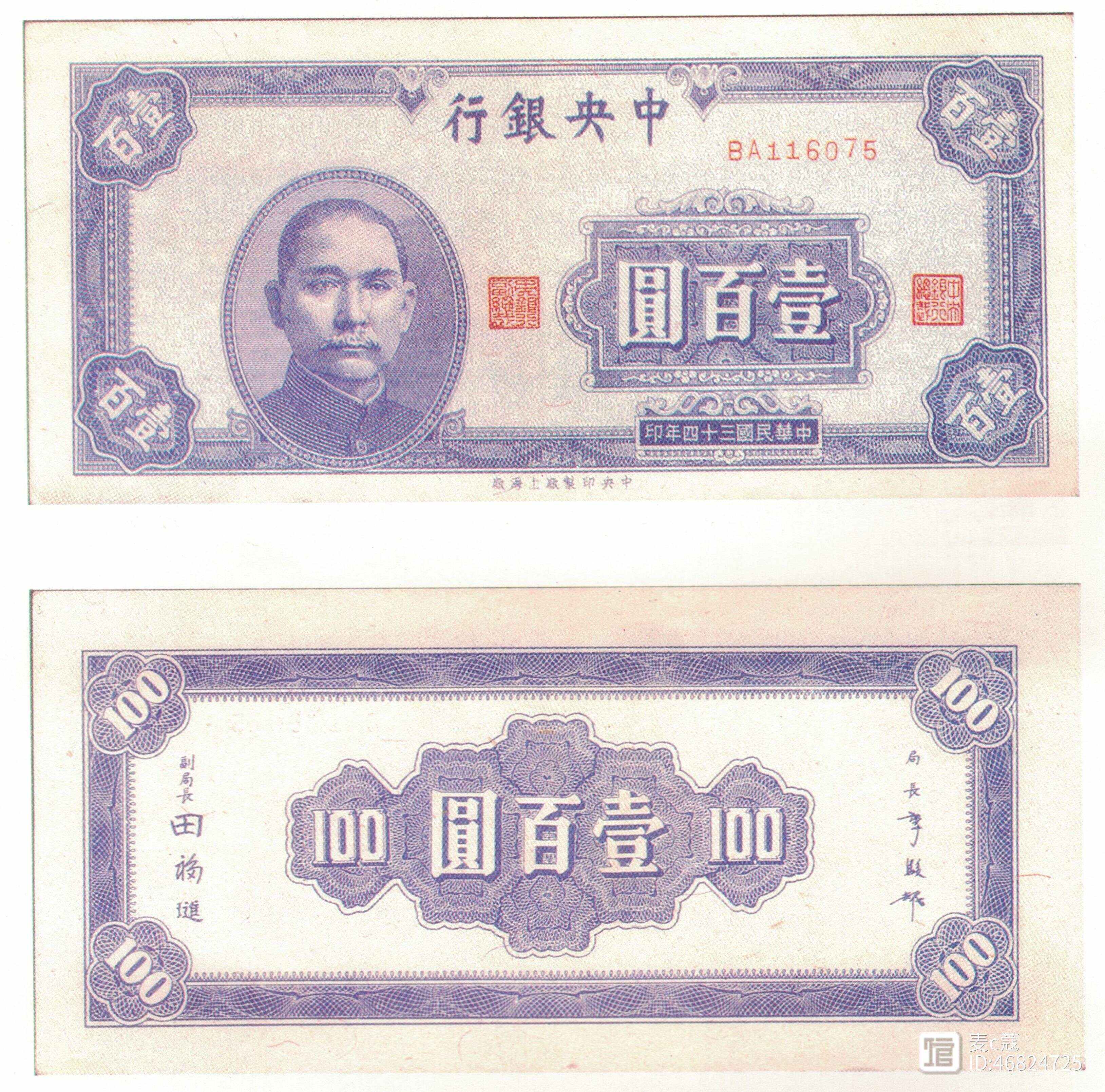 包含imc法币的词条