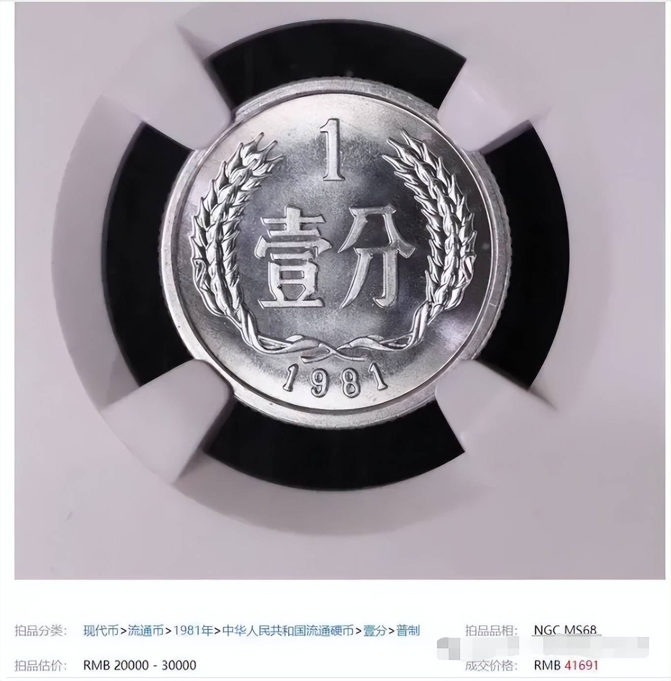 万倍币(万倍币的特征)