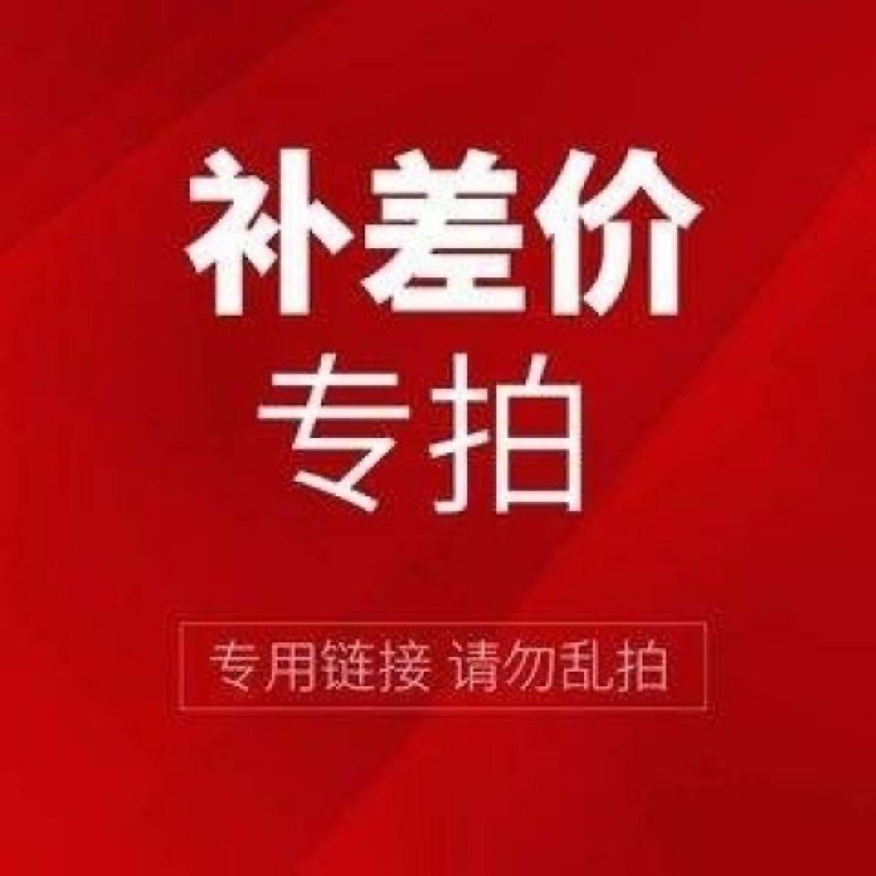 合约差价(合约差价结算机制)