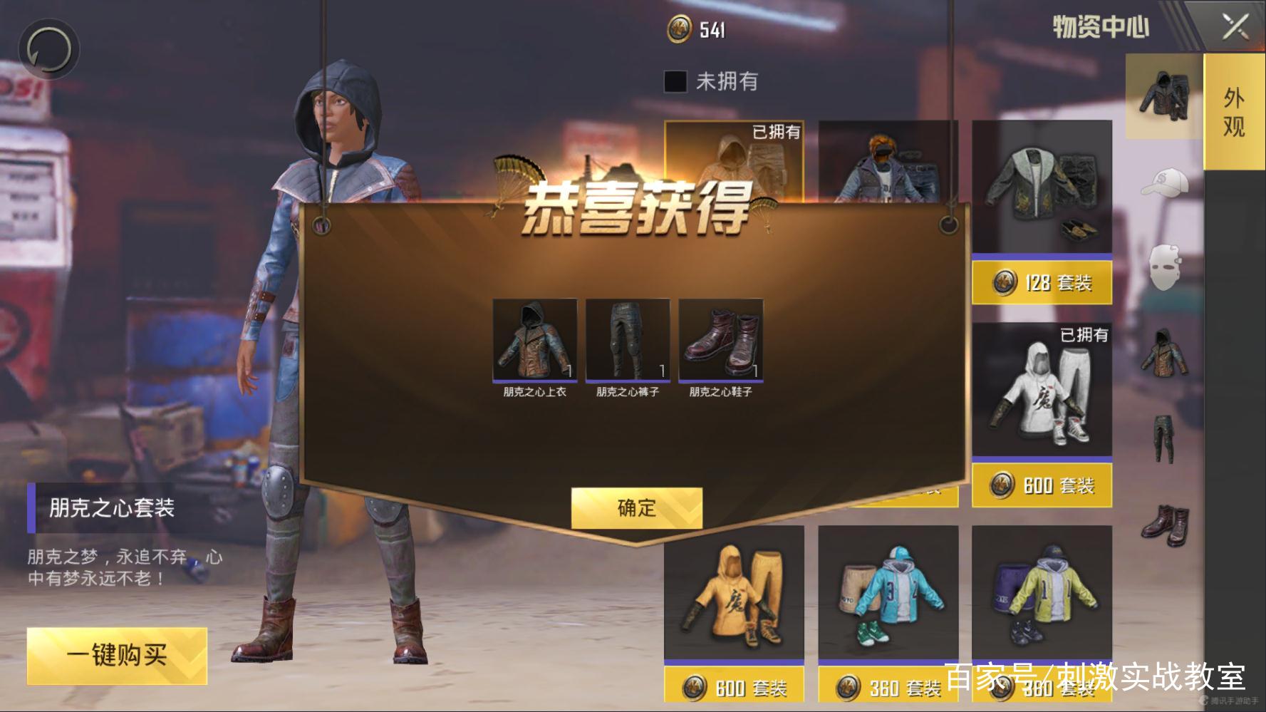 币圈良心哥(币圈良心哥公众号)