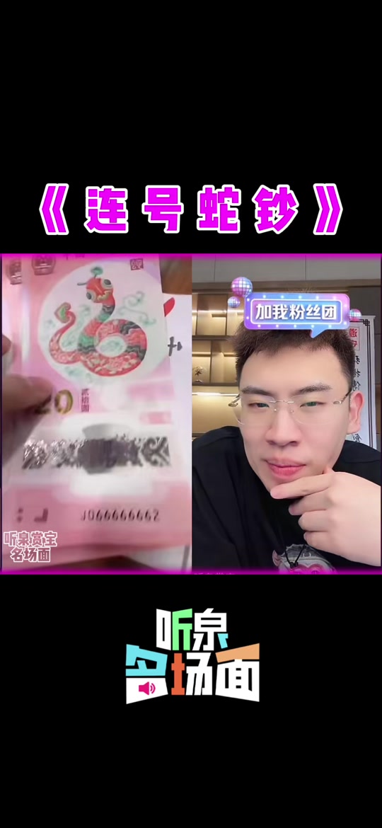 币的成语(劣币驱逐良币的成语)