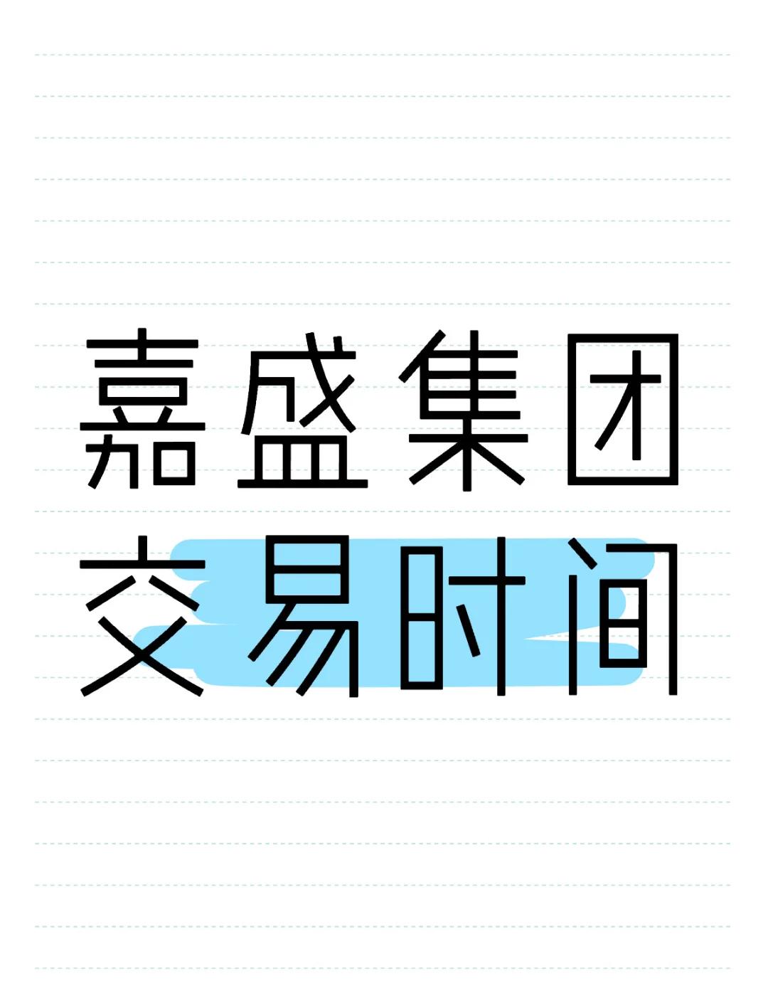 币盛网(币盛网交易怎么样)