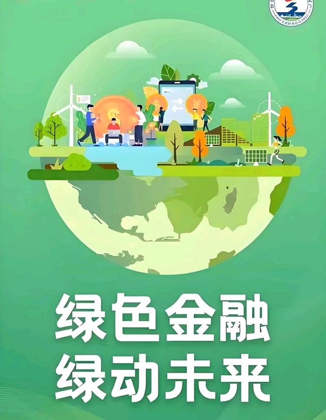 途币(途币东北话)
