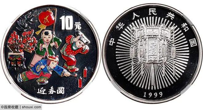 吉祥如意币(吉祥如意钱币)