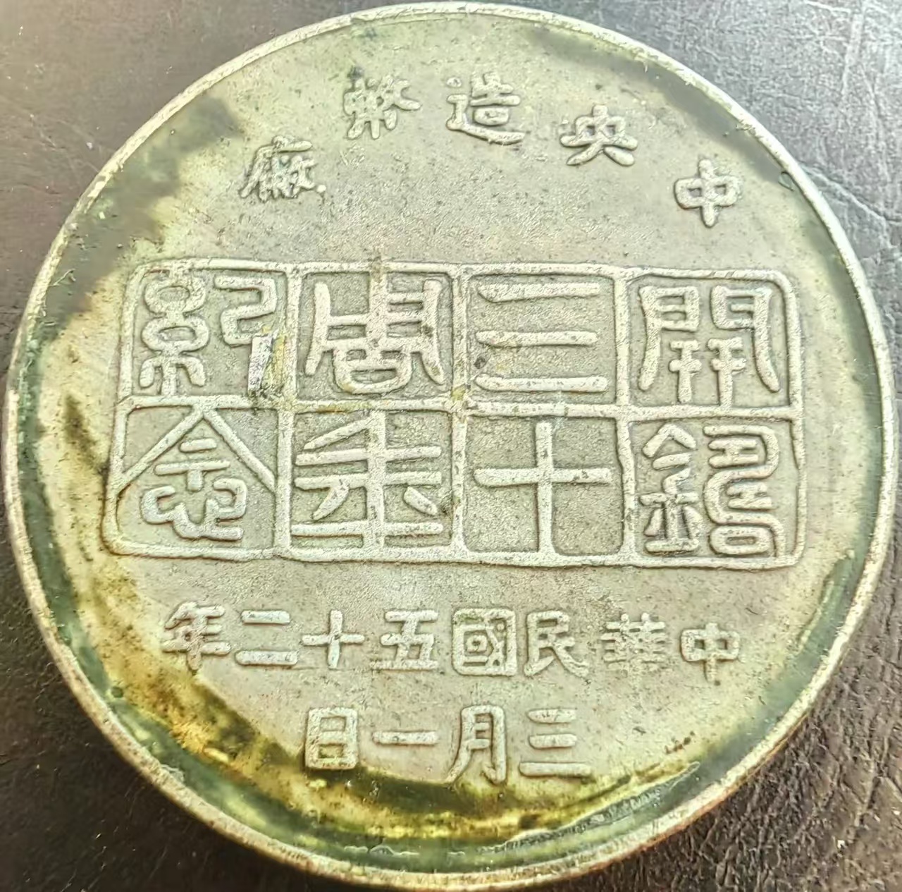三鸟币(三鸟币2024最新消息)