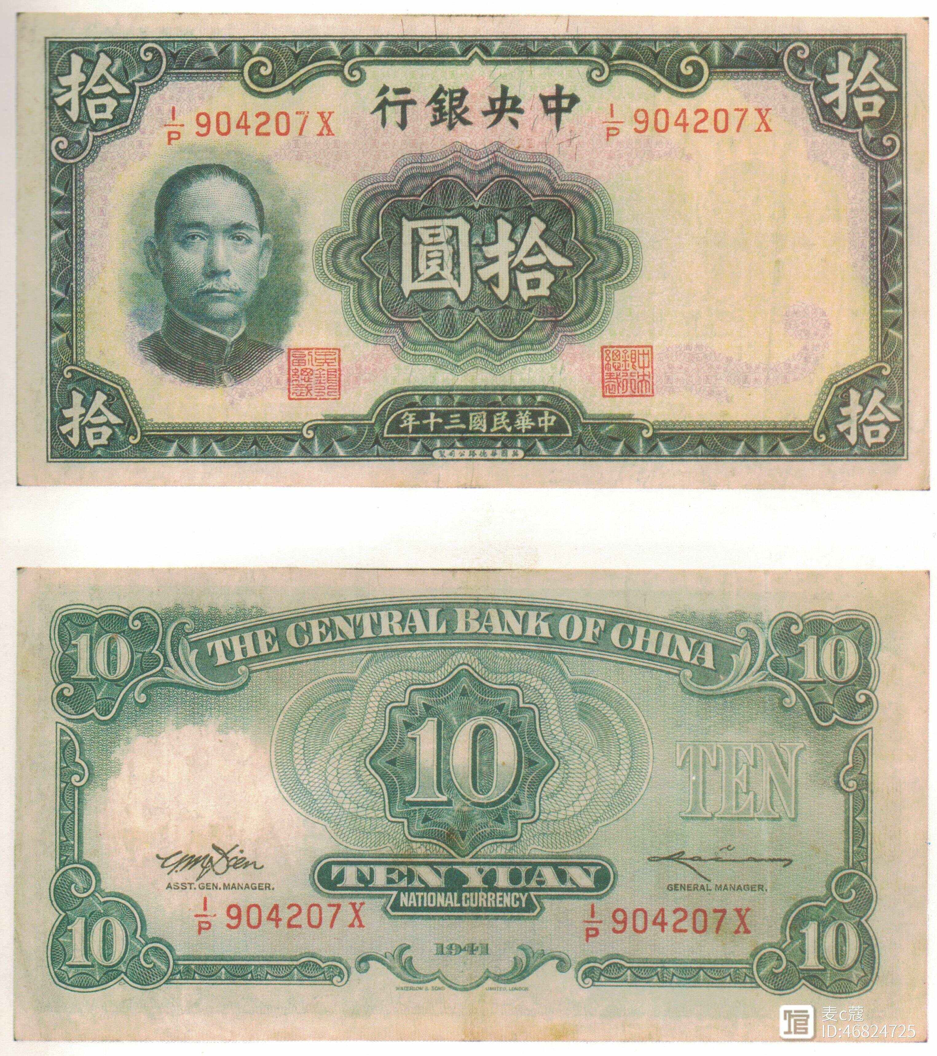 法币和大洋(法币和大洋哪个值钱)