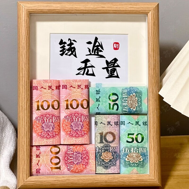 途币(途币切换人民币汇率)