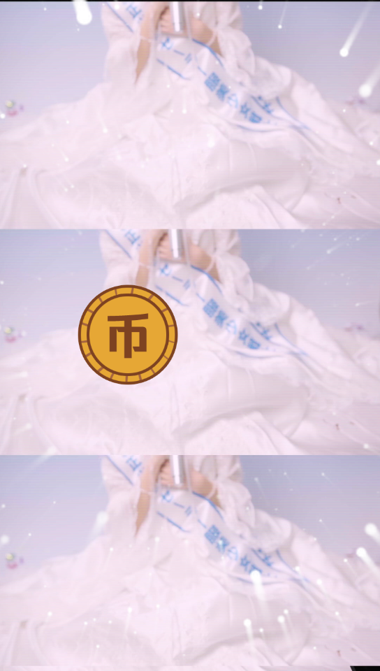 映币(映币收入)