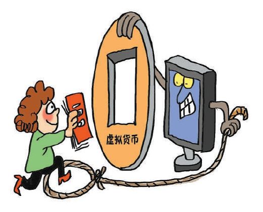 货币虚拟(货币虚拟币是干什么的)