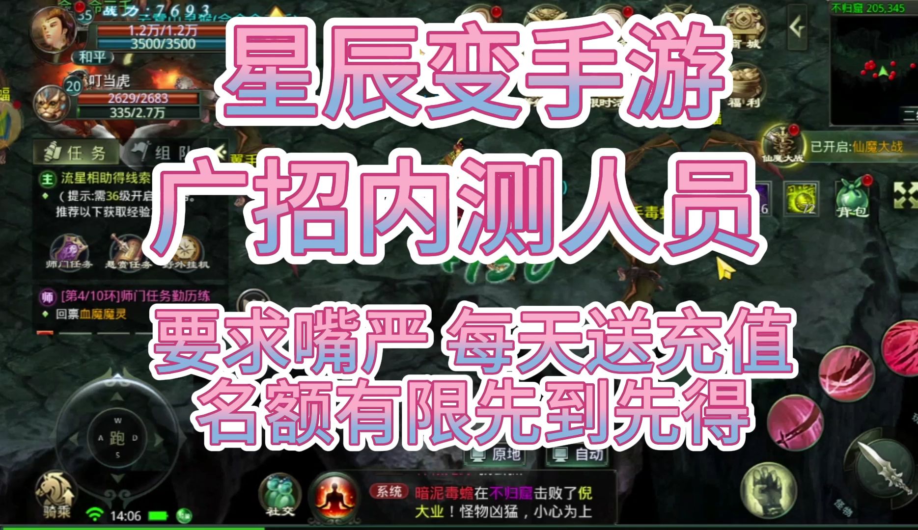 星辰币(星辰币有什么用)