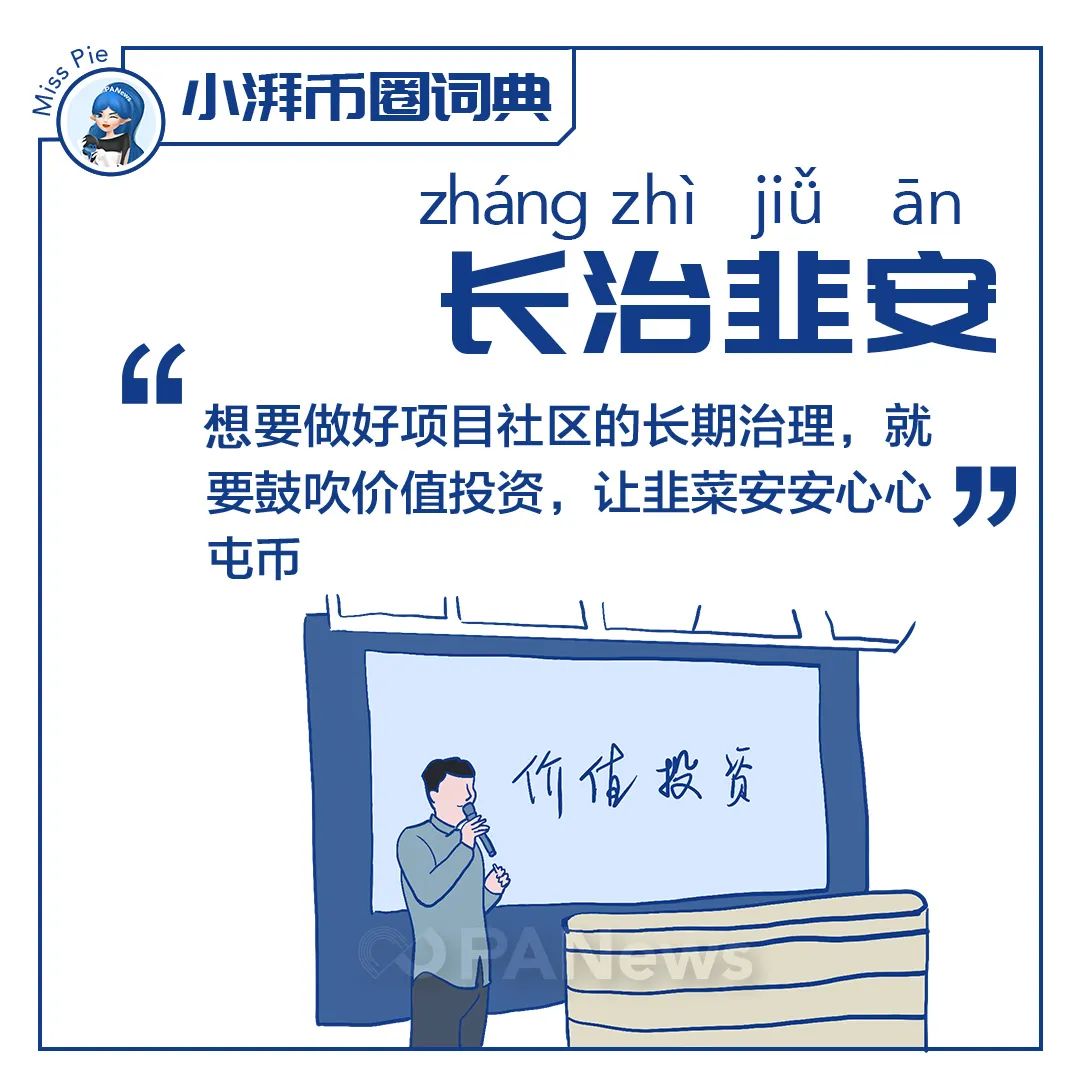 币的成语(币的成语大全)