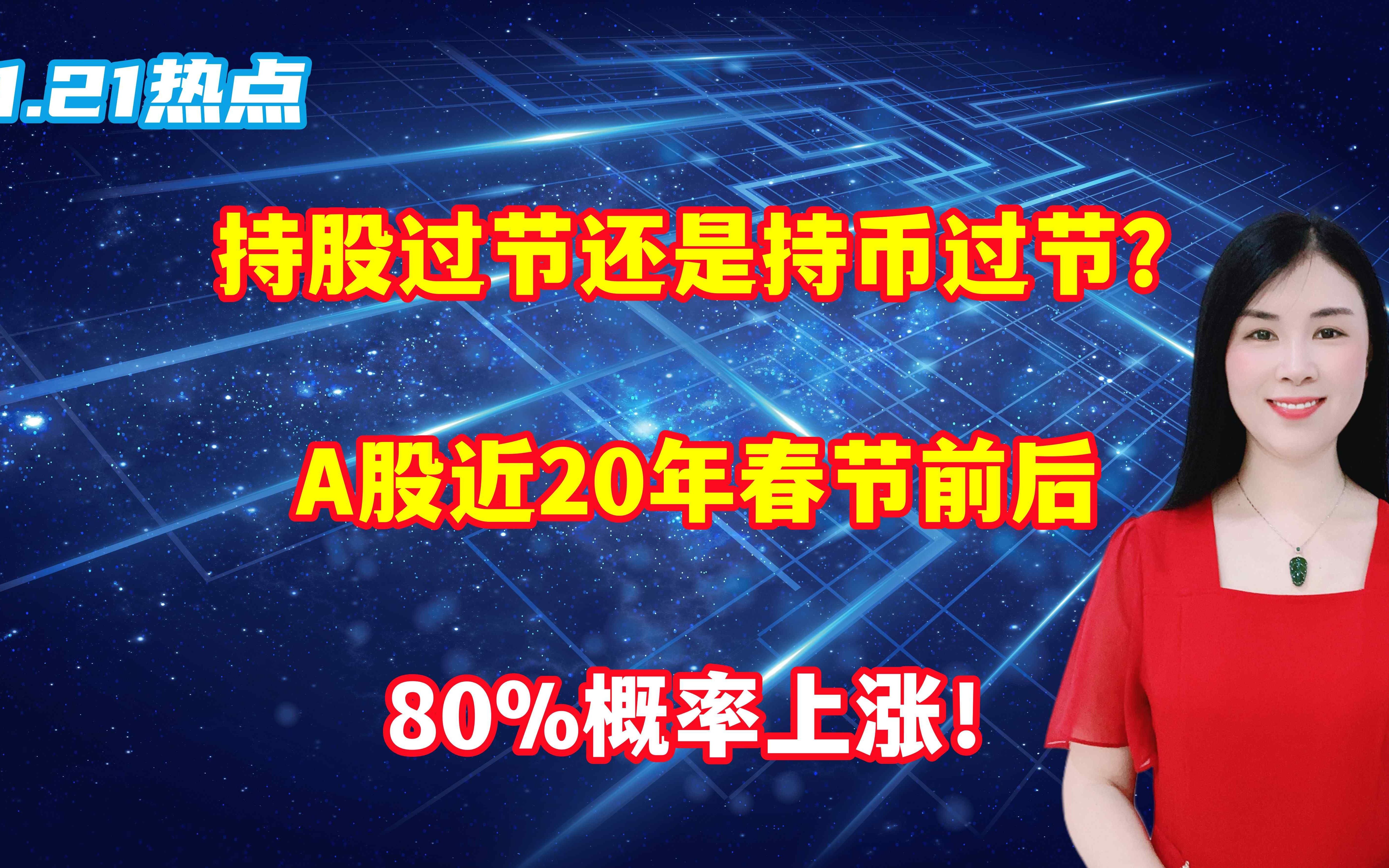 持币地址(持币地址20万算什么水平呢)