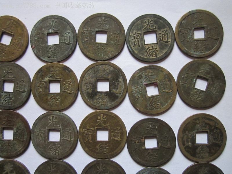 通币(通霄的错别字)