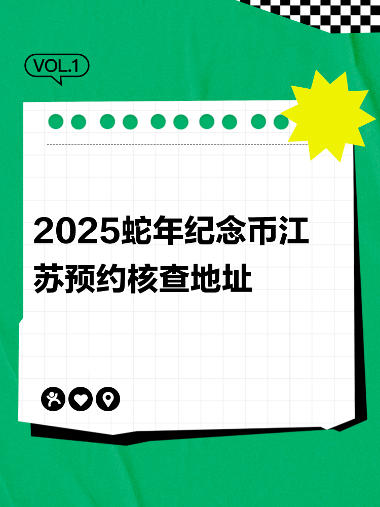 持币地址(持币地址数多好还是少好)