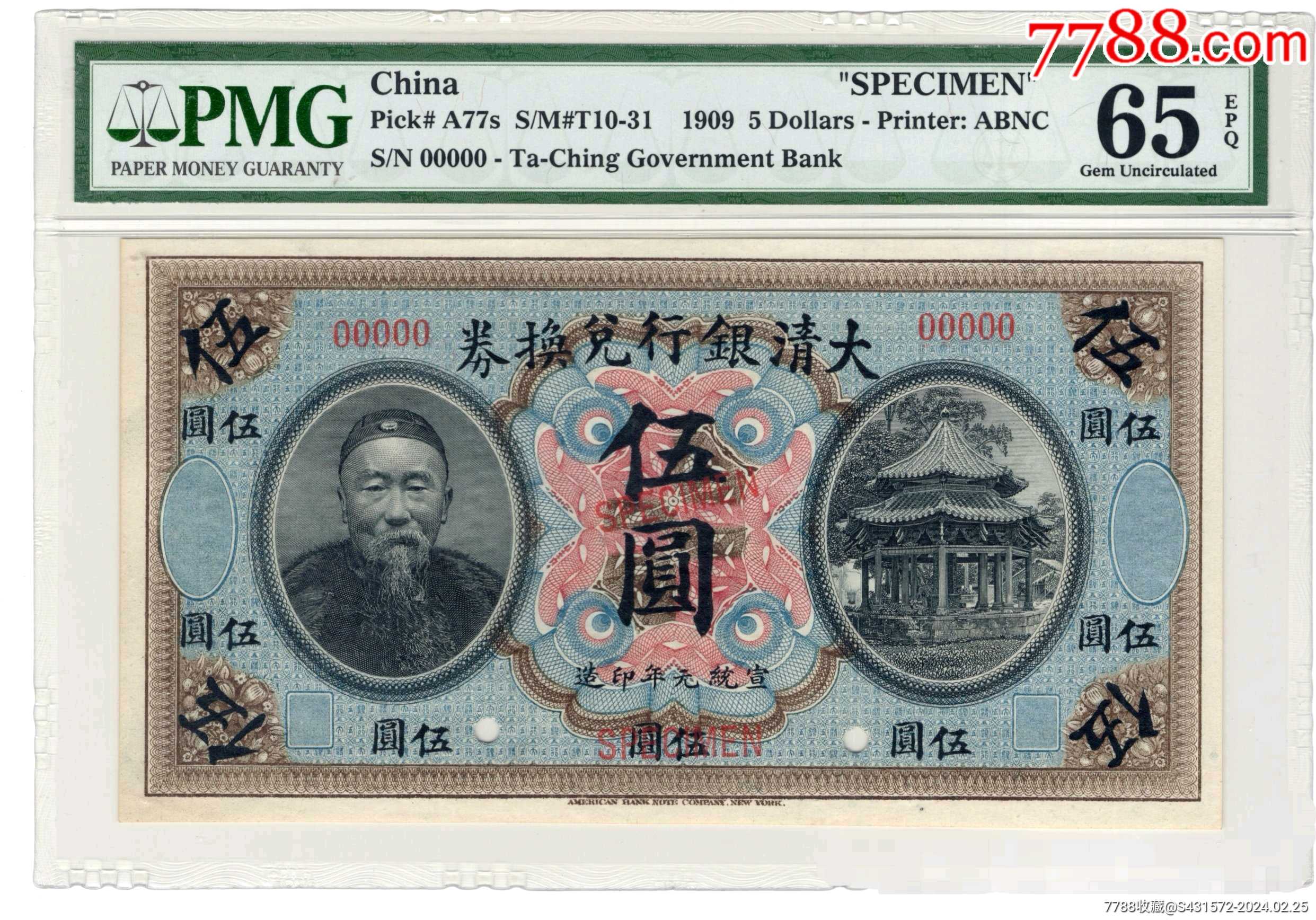 清币(清币怎么清洗干净)