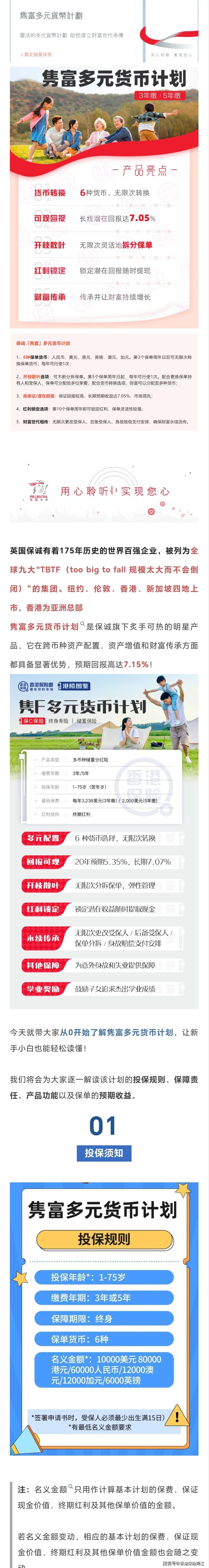 币盈(币盈率是指什么)