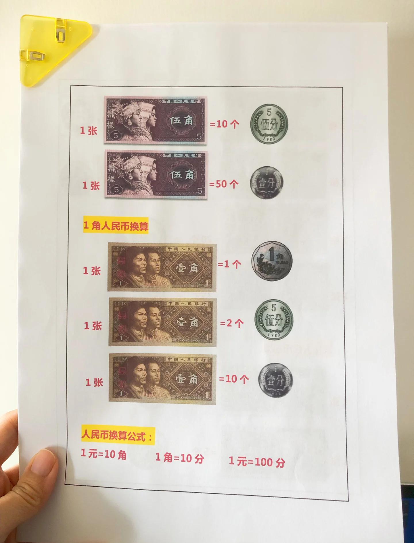 币别转换(币币怎么转换)