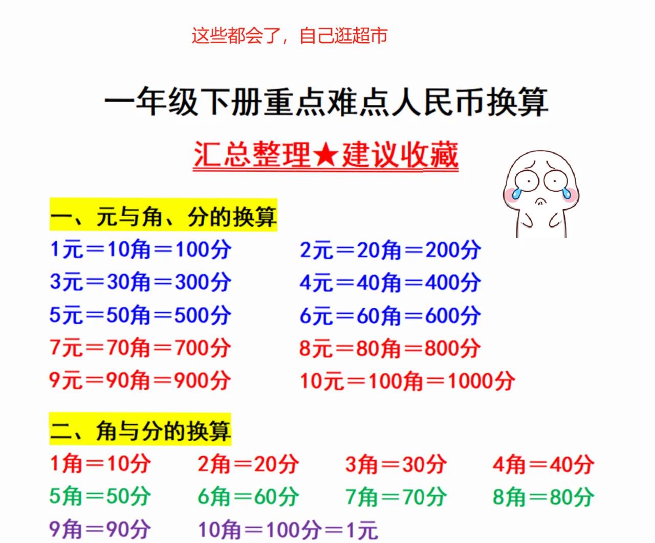 币别转换(币币怎么转换)