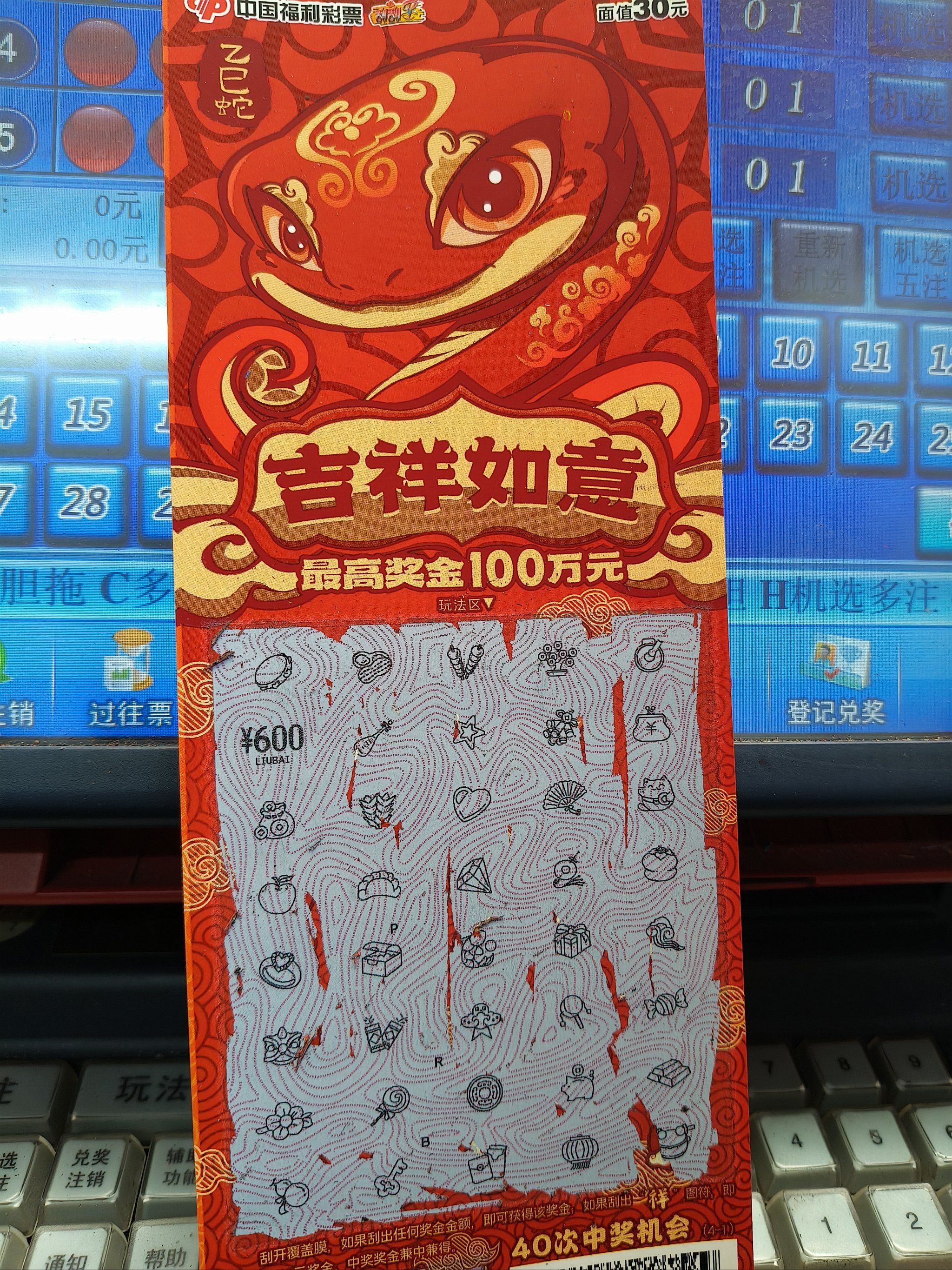 给力币在哪花(给力币怎么获得)