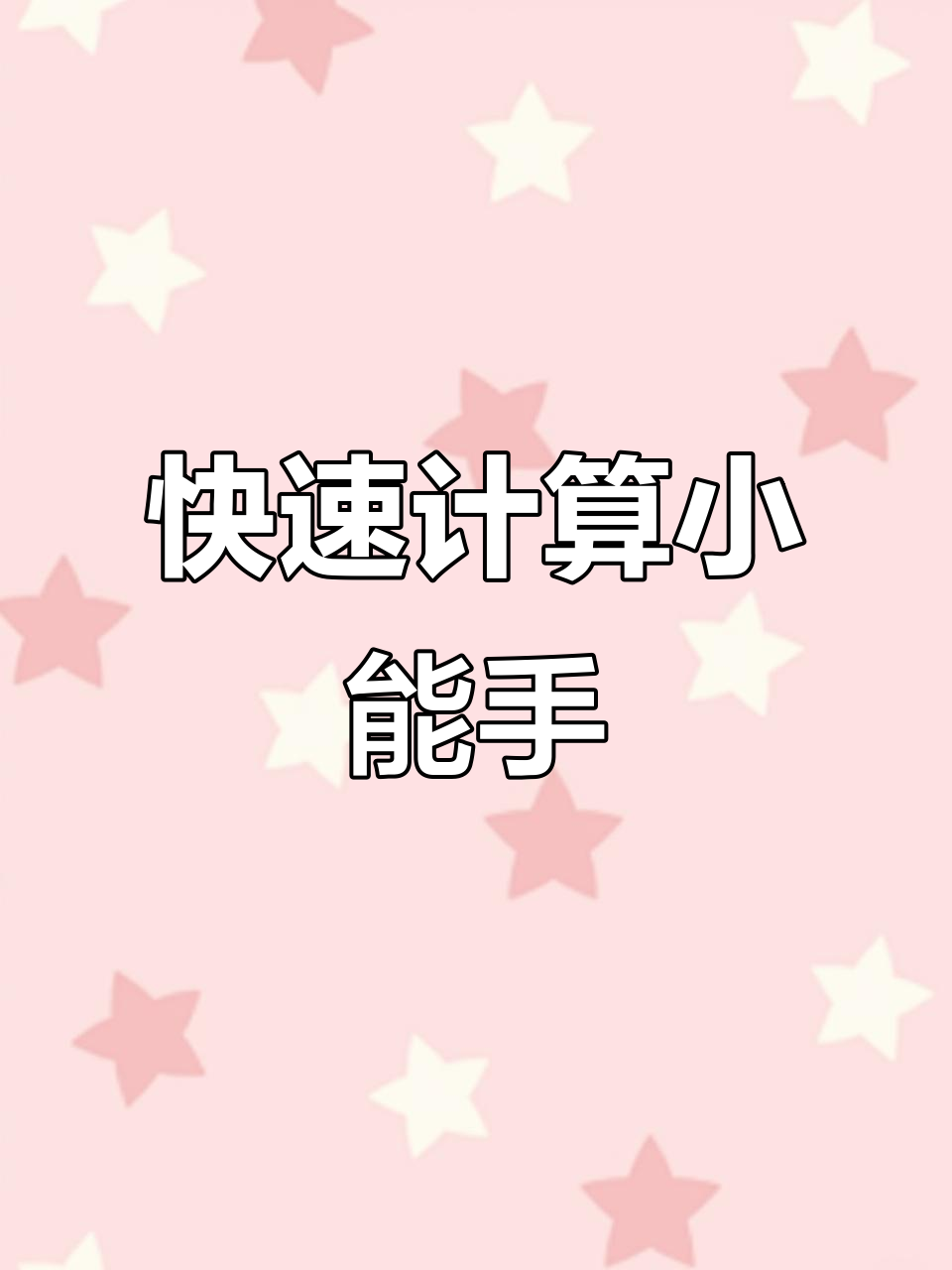 汇币换算(汇汇率换算器)