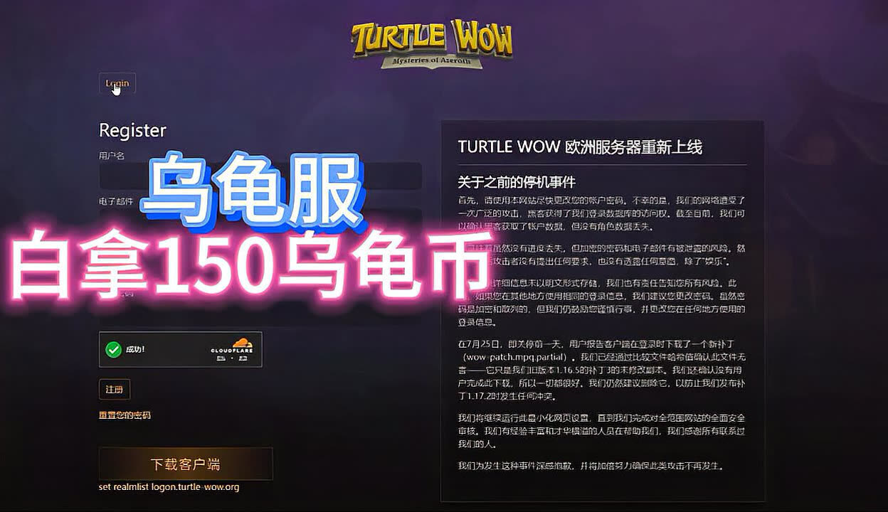 龟币(龟币值多少钱)