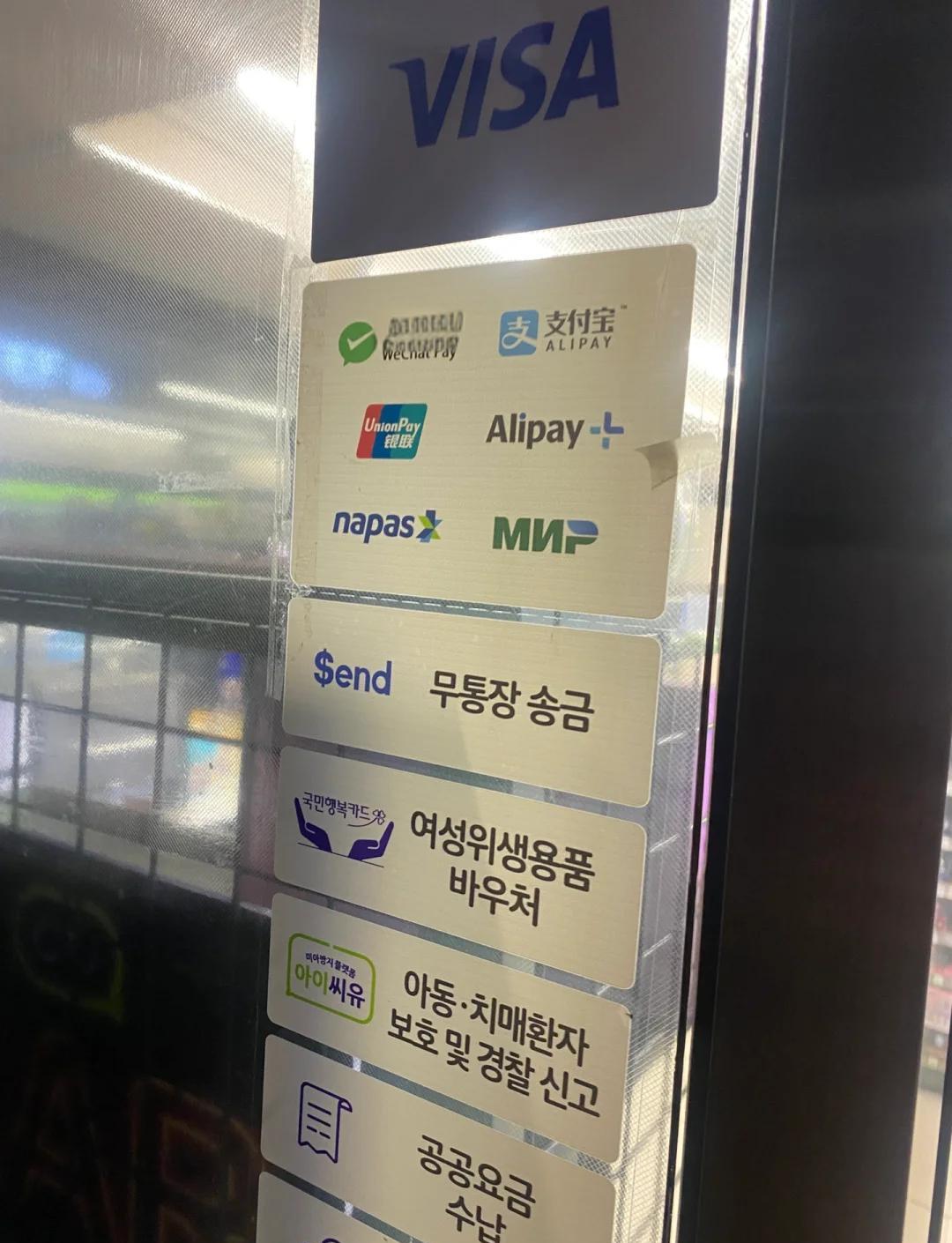 全币通(全币通在印尼怎么支付)