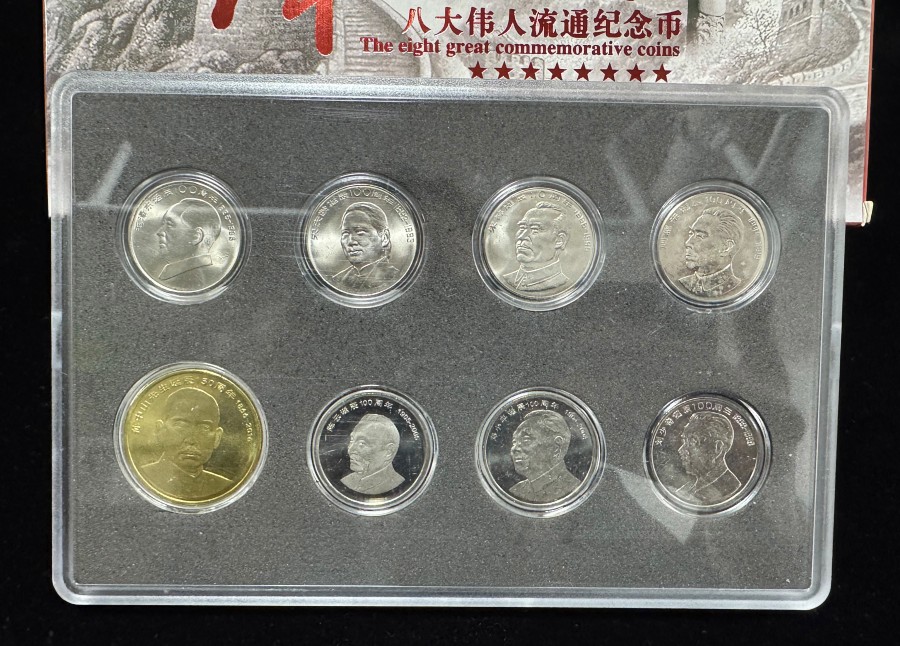 伟人币(伟人币王发行量多少套)