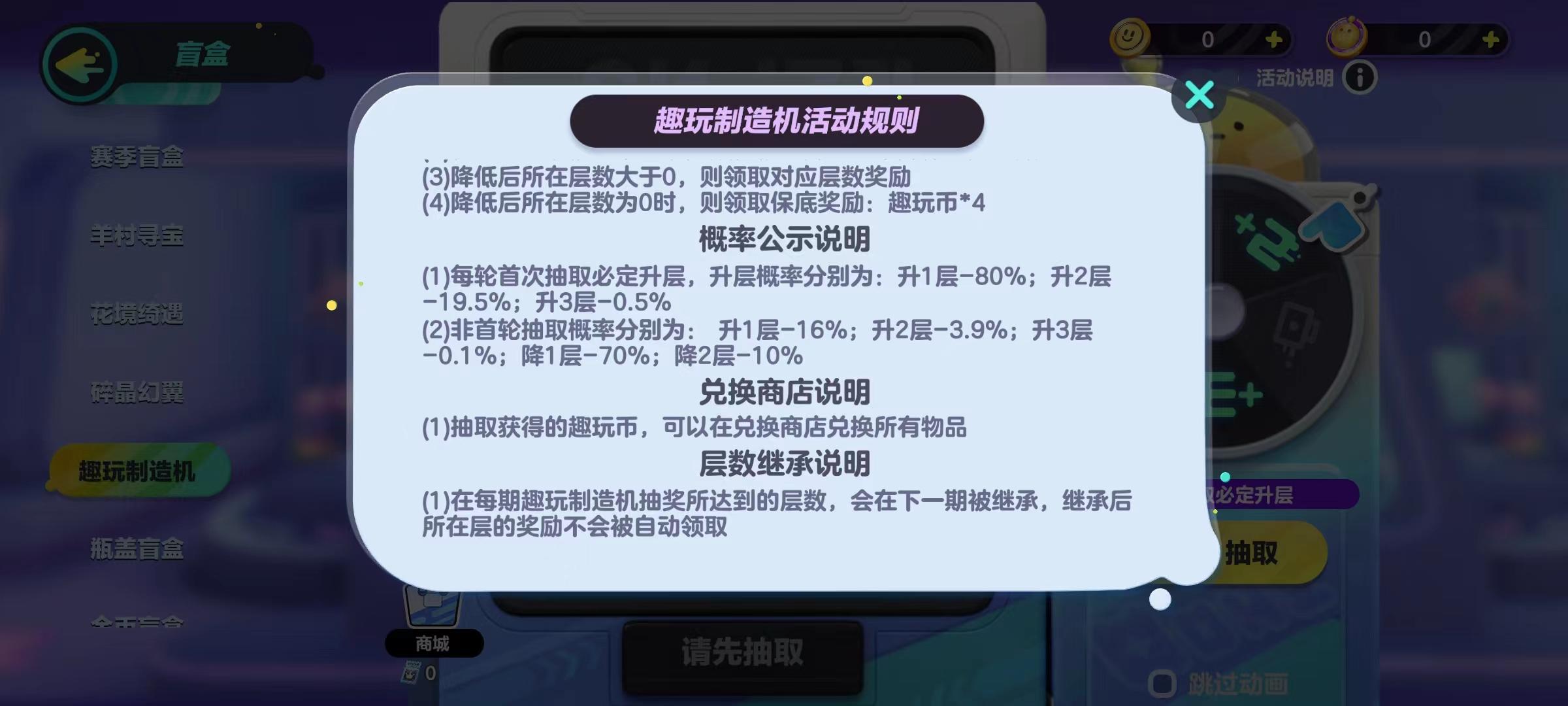 币蛋网(币蛋网怎么打不开了)