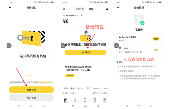 安币(安币app下载)
