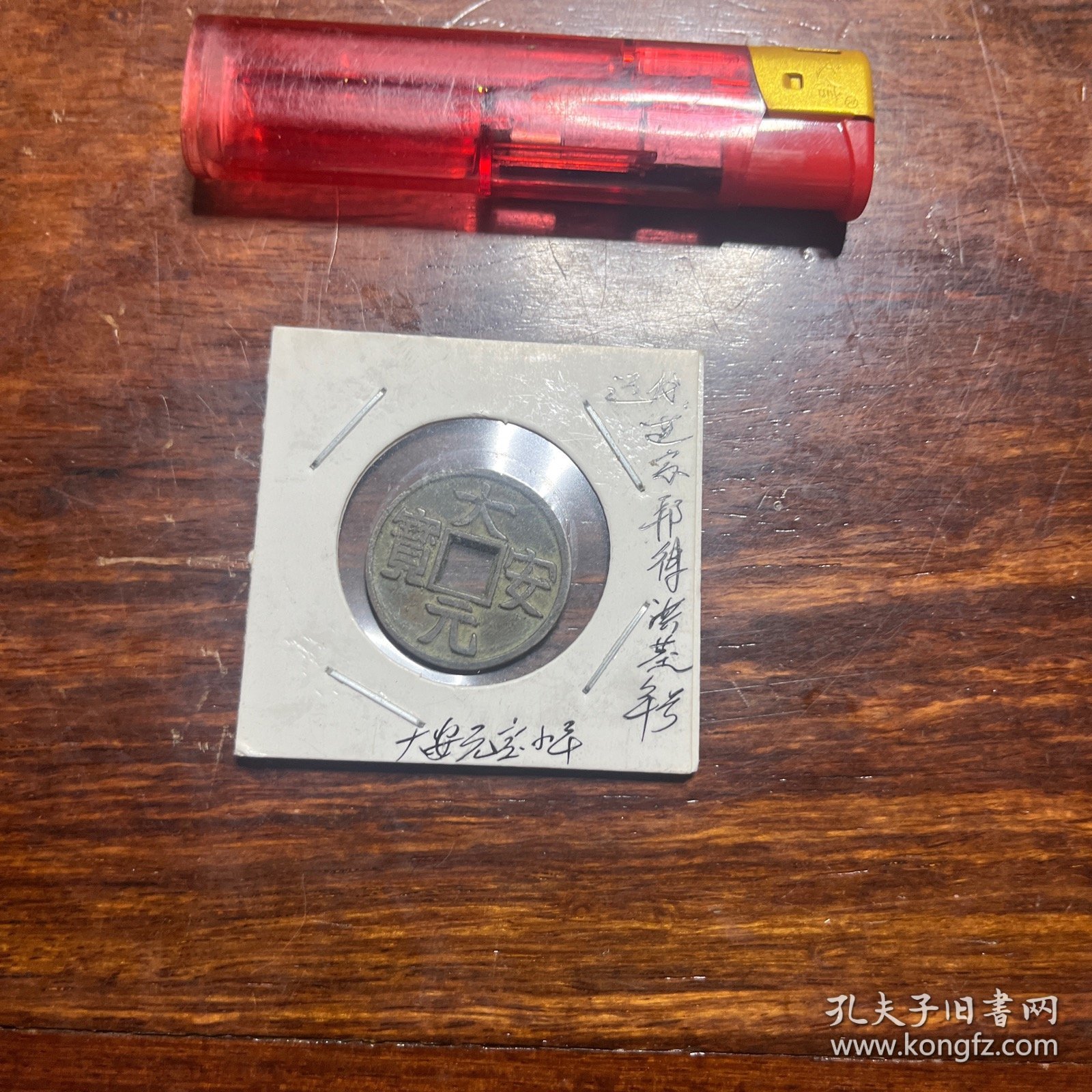安币(安币app下载)