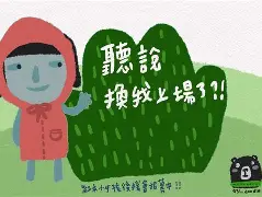 小通币咚(小通币咚官网)