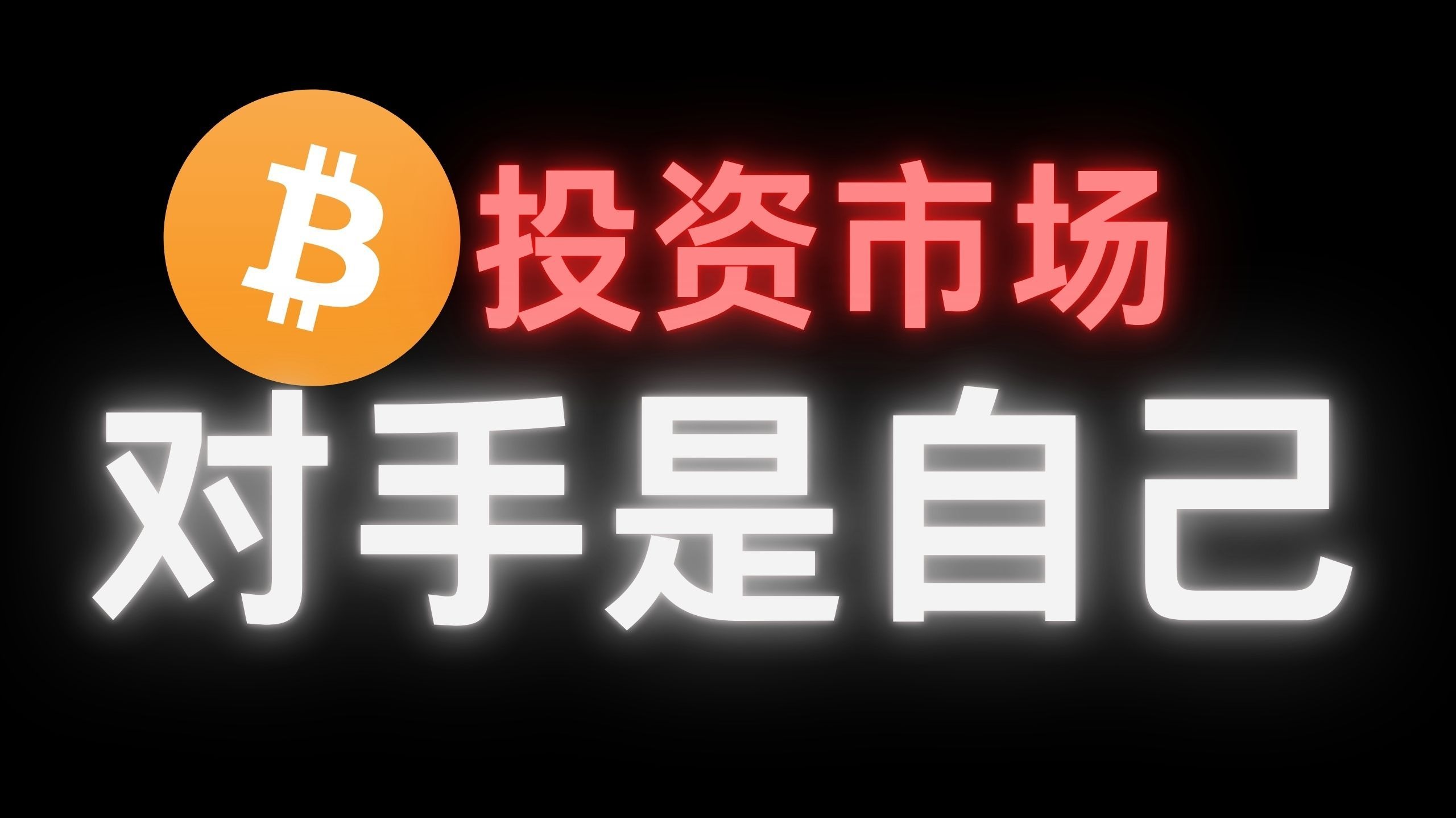 币圈凉了(币圈结束了吗)