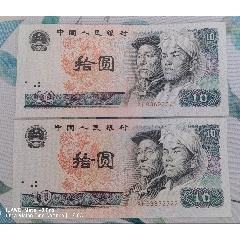 人们币(人们币图片)