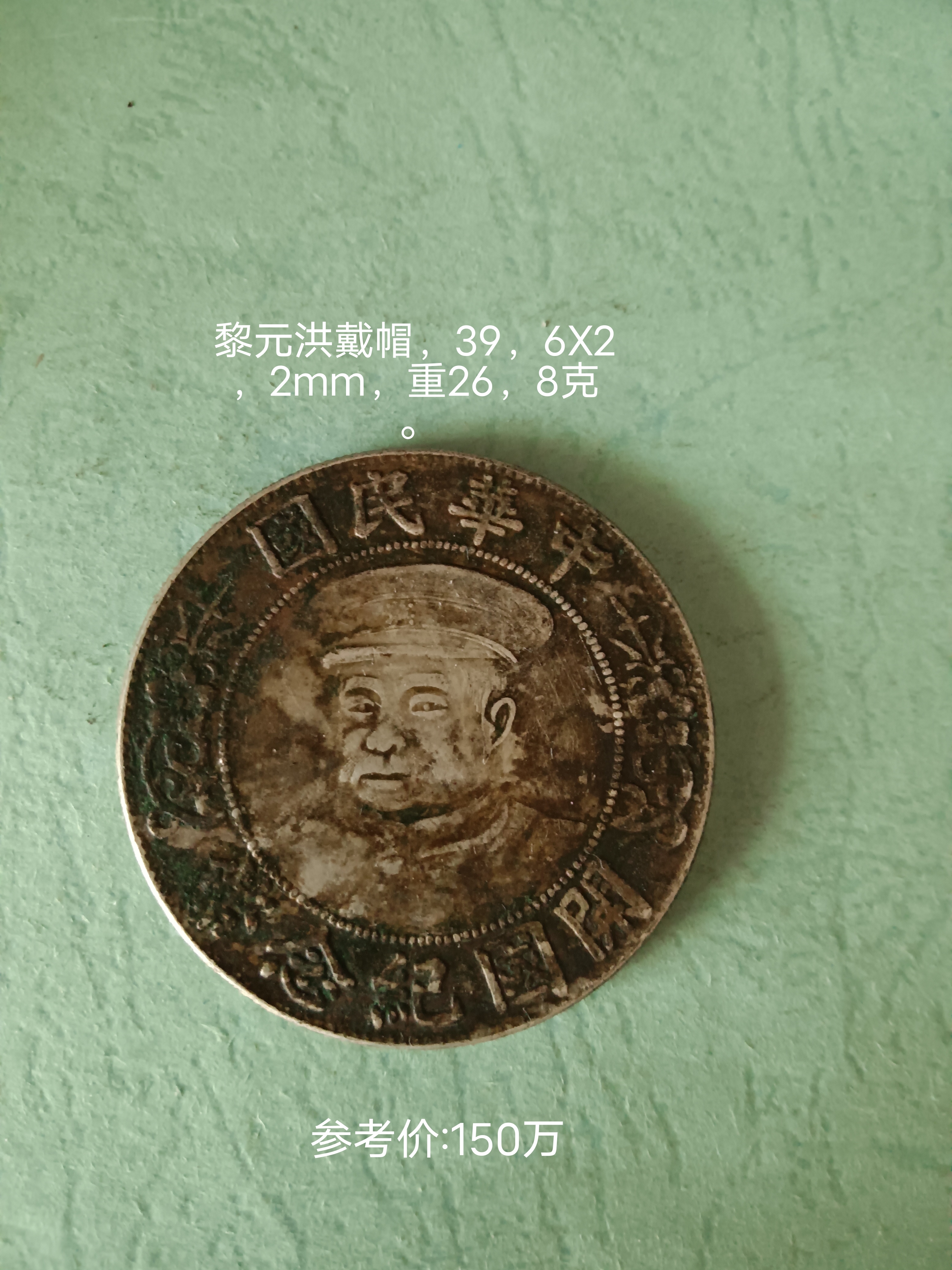 洪币在哪买(洪币最新价格)