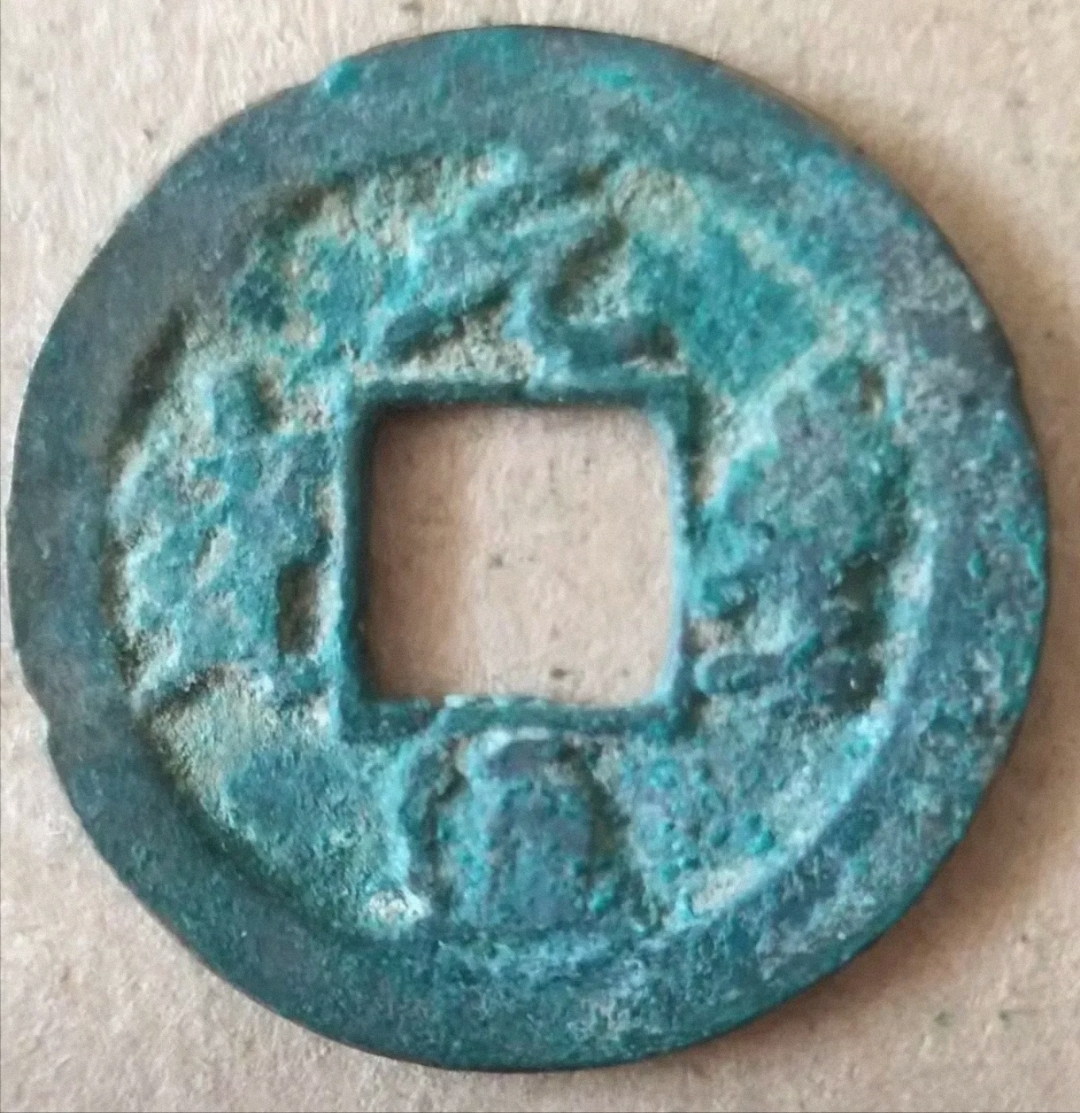 币钱通(比前方高能还好看的小说)