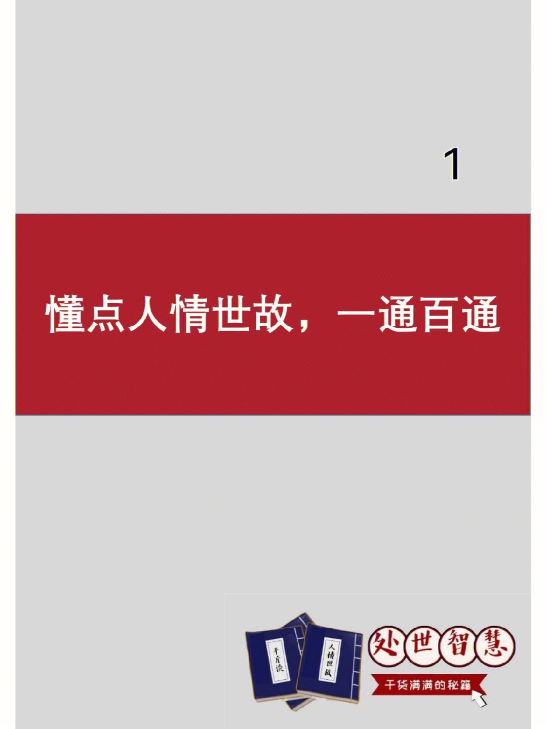 币钱通(比前方高能还好看的小说)