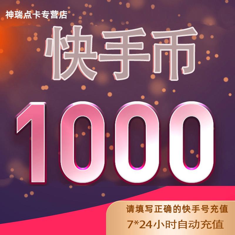 快币比例(快币比例怎么是1比7)