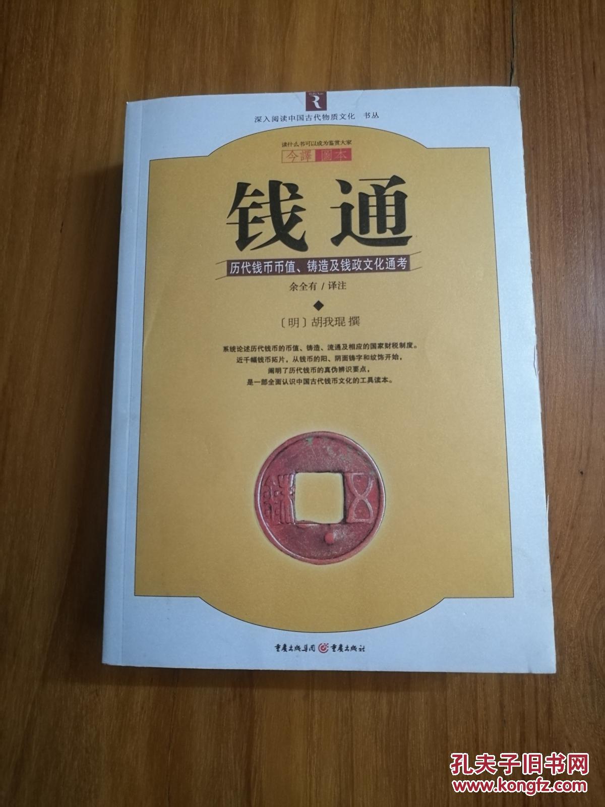 全币通(全币通信用卡有手续费吗)