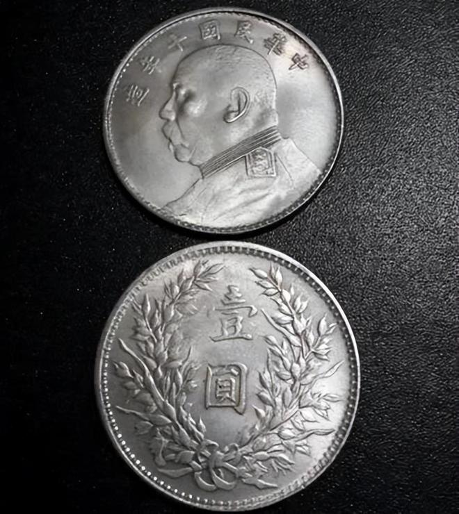 法币和大洋(民国法币和大洋)
