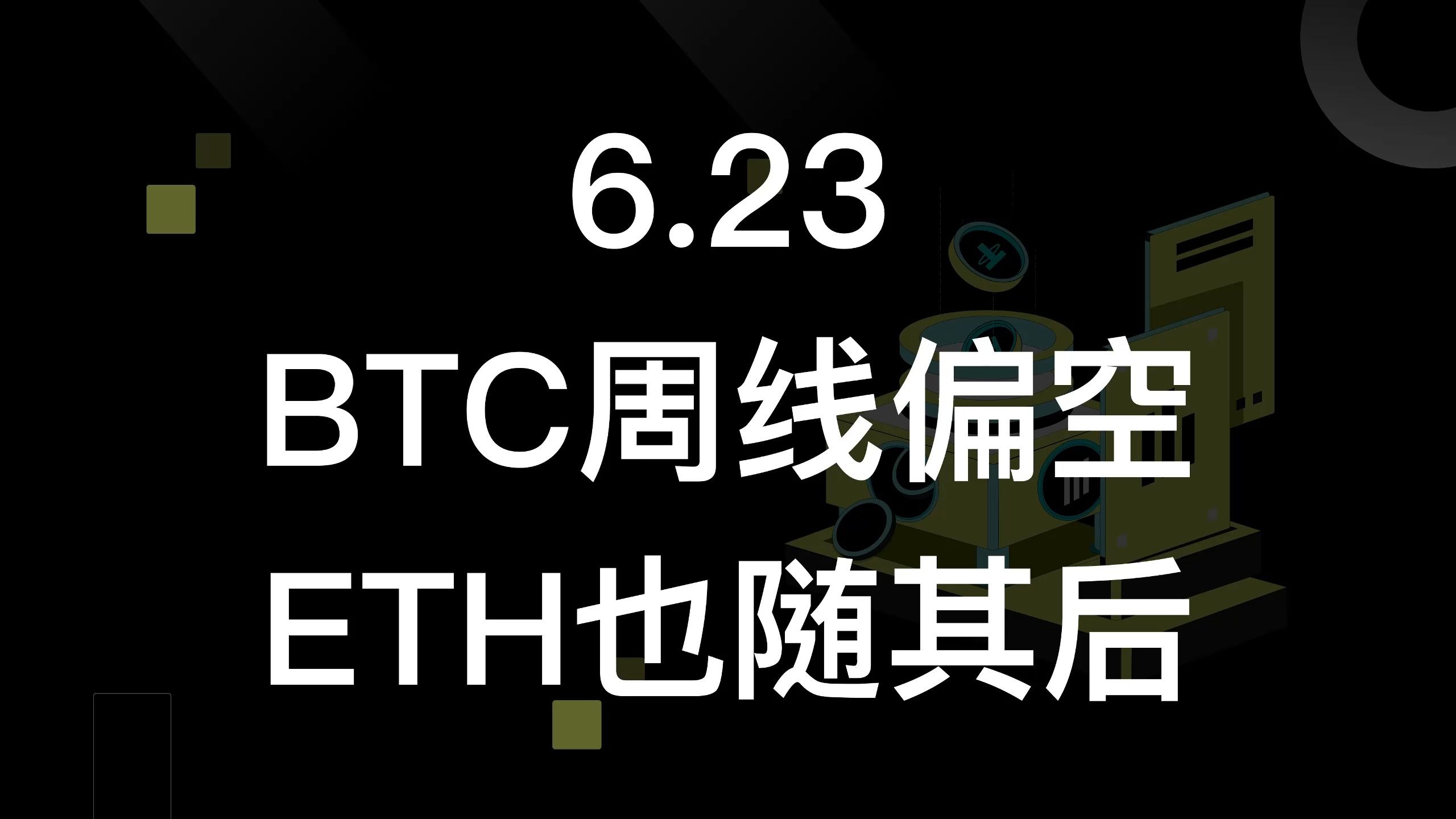 ETH(ethnic)
