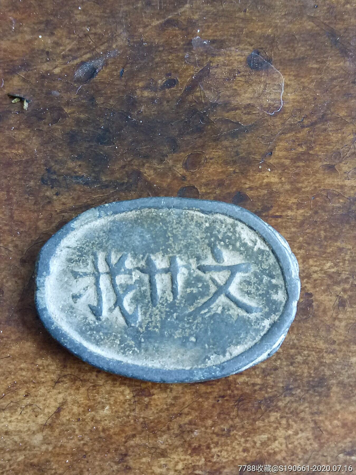 论坛币(论坛币圈)
