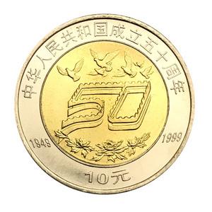 世纪币(世纪币纪念币)