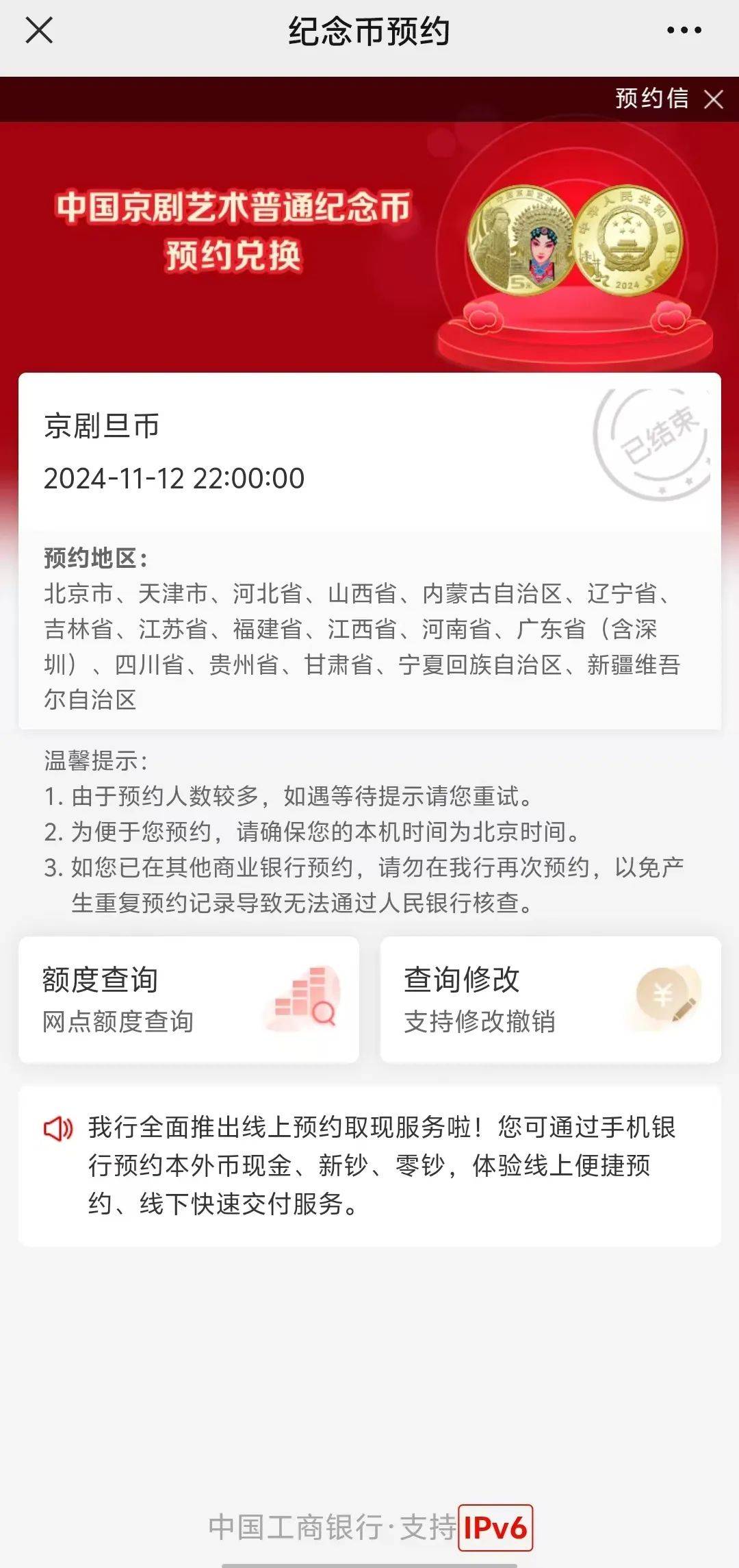 持币地址(持币地址里有钓鱼钱包)