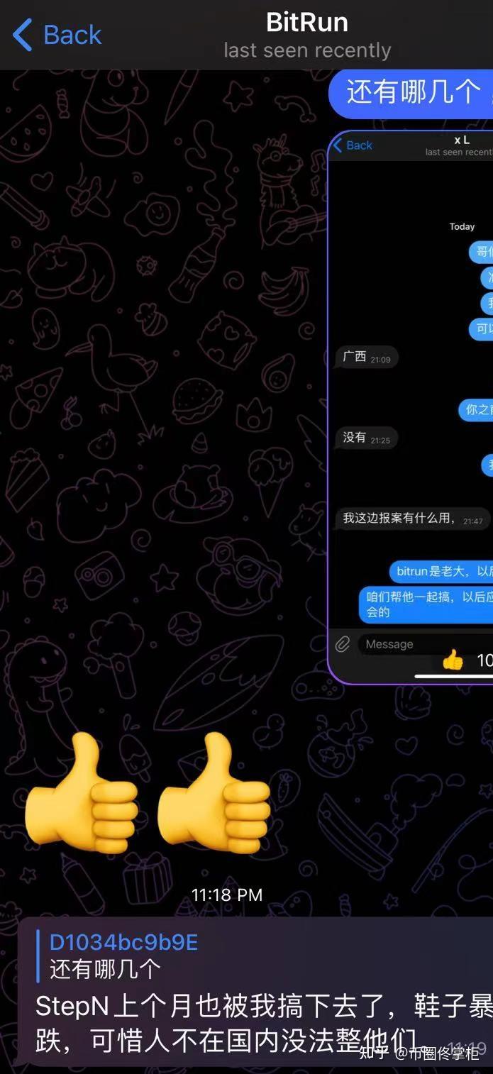 币圈良心哥(币圈良心哥家庭背景介绍视频)
