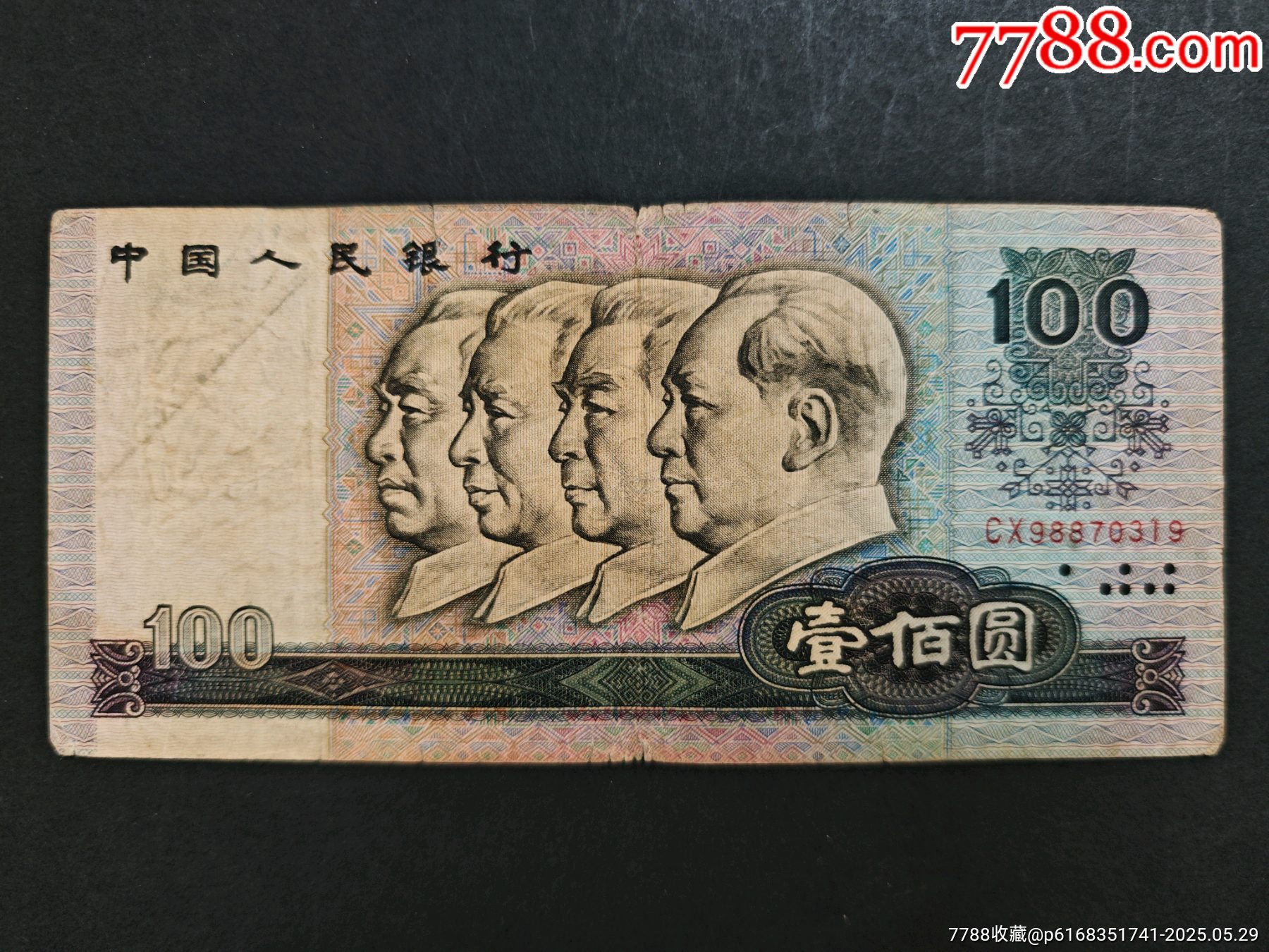 第四套人命币(第四套人民币珍藏册值多少钱)